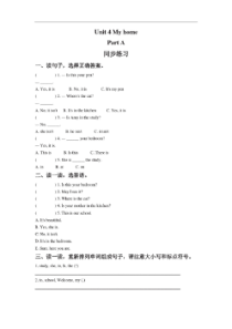 人教版PEP四年级英语上册unit4第四单元同步练习