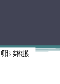 UG8.0教程及其图集