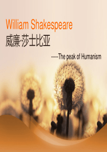 William-Shakespeare-威廉.莎士比亚