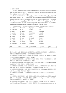 2018中考真题英语分类汇编-完形填空-环境保护