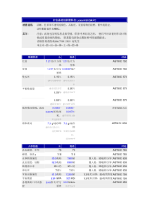 Lexan-953A