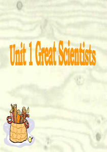 unit1Great-scientists-优质课件