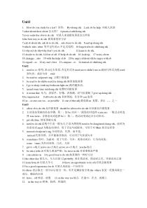 新目标人教版英语九年级1-3单元语法总结