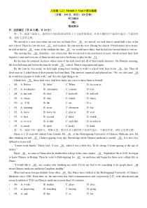 沪教版英语八年级上册第五单元Unit5完整试卷(含答案)