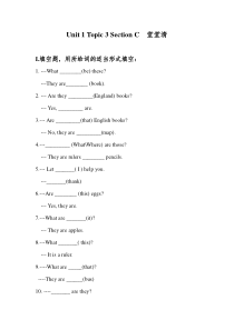 福建仁爱英语七年级上Unit-1-Topic-3-Section-C-堂堂清(无答案)