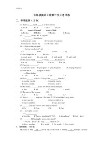 七年级英语第三次月考试卷及答案