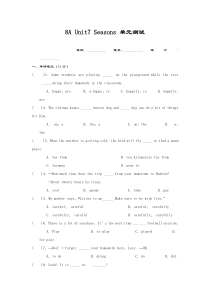 最新版牛津译林版八年级上册英语Unit7单元测试题及答案