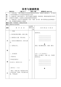 篮球交叉步持球突破