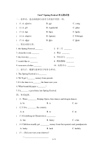 鲁科版2019-2020学年五年级英语上册Unit-7-Spring-Festival-单元测试题(
