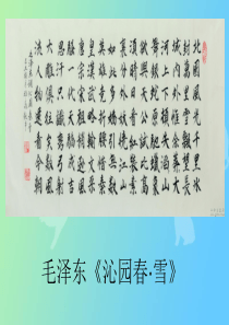 左窄右宽的字