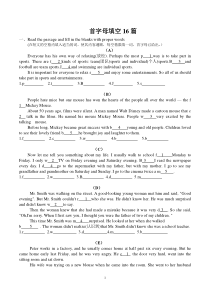 六年级英语首字母填空16篇--含答案