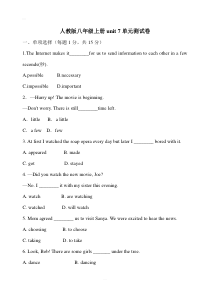 人教版八年级英语上册unit-7单元测试卷含答案