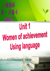 高中英语必修4unit1-B4U1-Using-Language