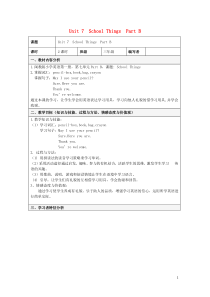 闽教版三年级英语上册Unit7SchoolThingsPartB教案-