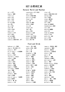 KET考试分类词汇统计表