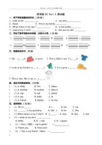 新译林版英语3a-unit-5-look-at-me测试题