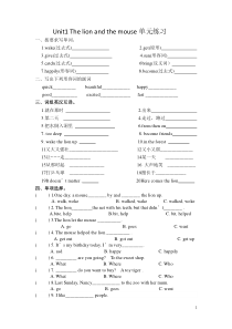 译林版六年级英语下册6B-Unit1单元练习