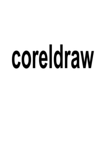 CorelDRAW课件