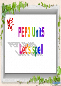 新版PEP小学英语四年级上册Unit5-lets-spell课件