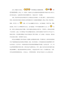 关于微信表情的一些分析