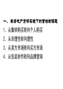 危机管理课题大纲主讲专家：刘波