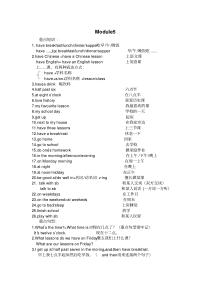 外研社七年级英语上册期末复习Module5知识点