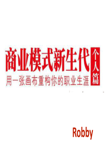 南京大学“蓬蒿文人”实践团队暑期实践报告