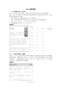 2020年Ket专题——完型填空(训练+答案)