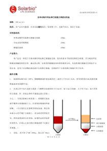 各种动物外周血淋巴细胞分离液试剂盒