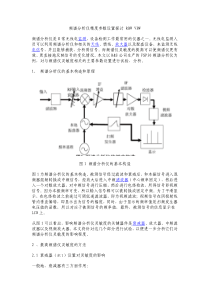 频谱仪的RBW及VBW