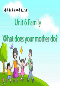 四年级上册英语课件-Unit-6-Lesson-2-What-does-your-mother-do