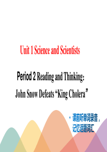 人教版选择性必修二Unit1-reading-and-thinking课件