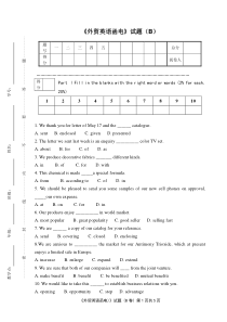 (完整版)外贸英语函电试卷B及答案