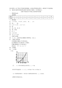 各位老师由于受水平和时间的限制