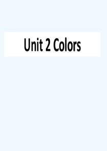 三年级下册-unit2-colors-PPT