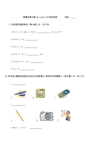 新概念英语青少年1a-Unit1-4测试题..