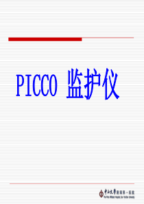 PICCO