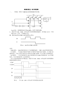 数集实验五