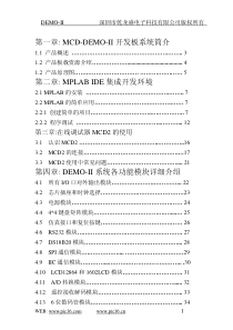 深圳市乾龙盛电子科技有限公司版权所有