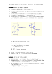 深圳市兴威帆电子技术有限公司