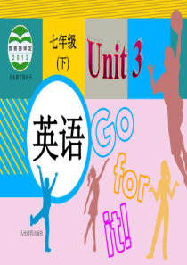 Section-A-1(七年级英语下unit3)