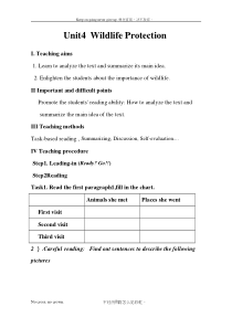 高中英语《Unit4-Wildlife-Protection》优质课教案、教学设计