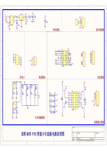 BST-V51智能小车底板原理图