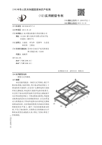 【CN209835522U】一种剪叉式升降机【专利】