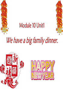 外研版四年级上册英语We-have-a-big-family-dinner.ppt