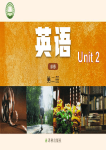 新译林牛津必修二unit2Extended-reading