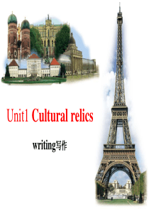 教版高中英语必修二--Unit-1-Cultural-relics--Writing写作-课件