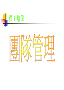 社会心理学调查报告（DOC6页）