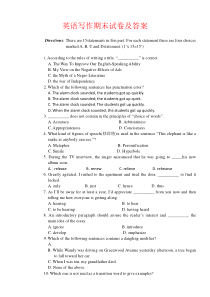 【强烈推荐】英语写作期末试卷及答案
