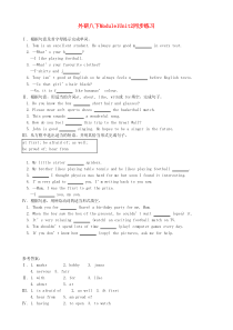 八年级英语下册 Module 1 Feelings and impressions Unit 2